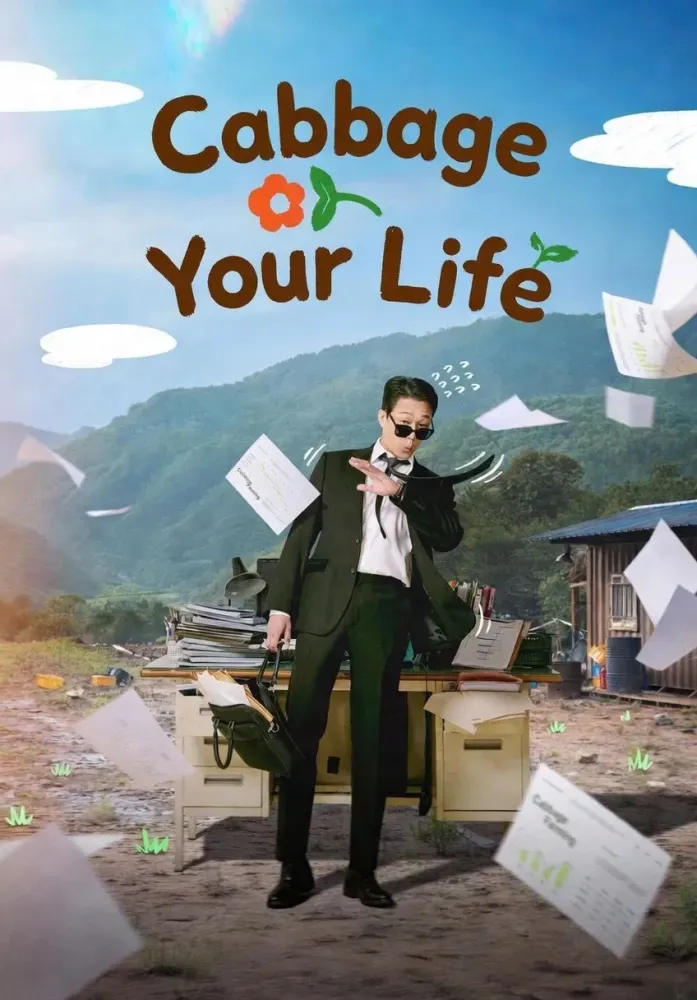 Read more about the article Cabbage Your Life Season 1 (Complete)