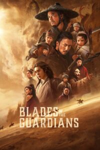 Read more about the article Wind Rises in the Desert (2026) – Chinese